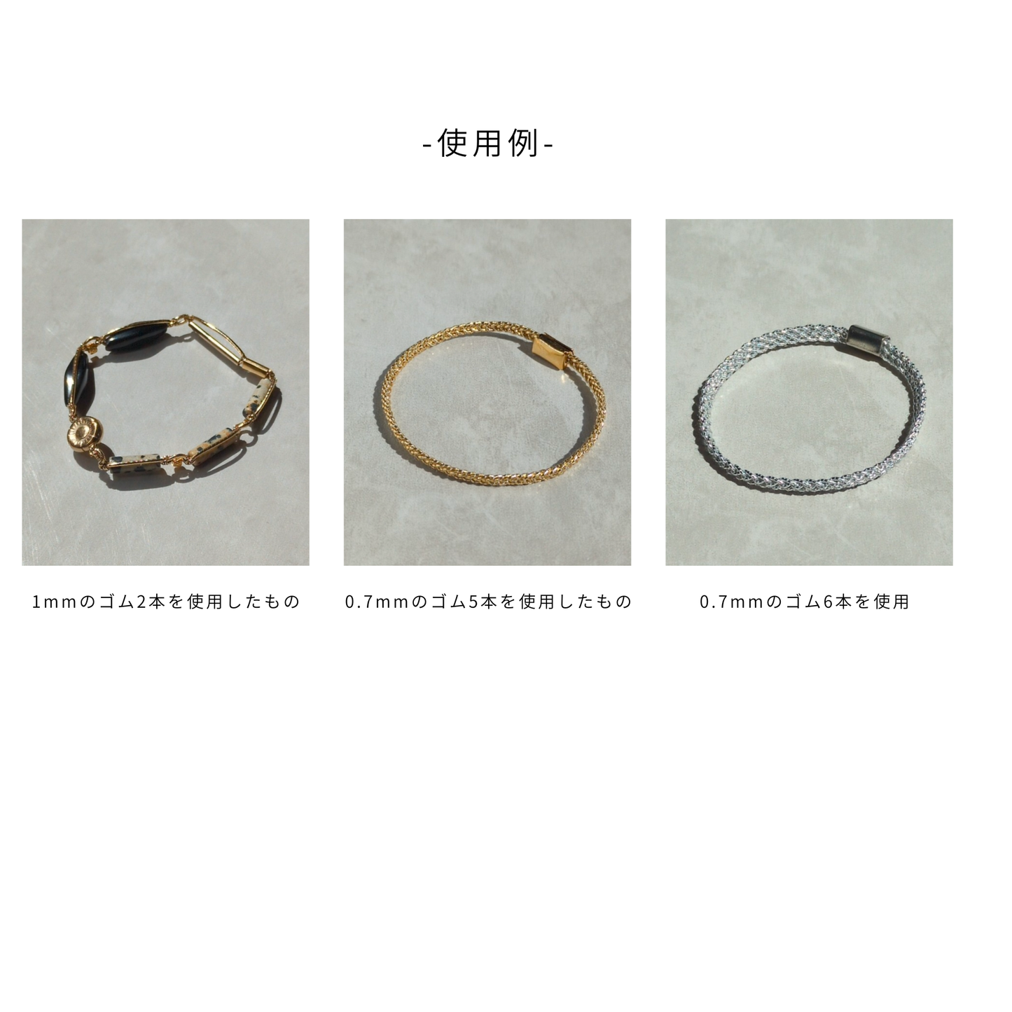 Mサイズ　ゴールド留め金具　13個入り