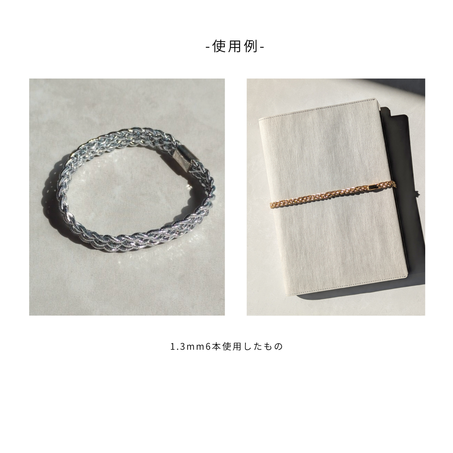 Lサイズ　ゴールド留め金具　8個入り